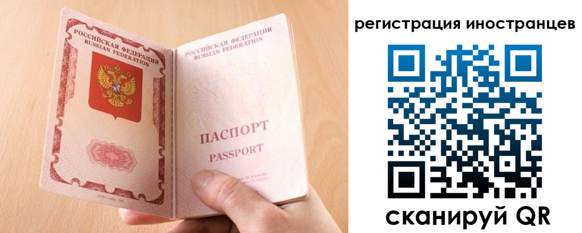 прописка штамп в Нижнекамске